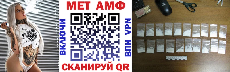 Амфетамин VHQ  Нефтекумск 