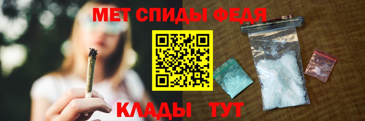 Амфетамин VHQ  АМФЕТАМИН  Нефтекумск  mega зеркало  Вход с VPN 