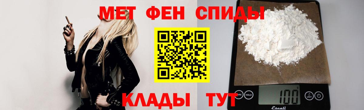 АМФ 98% Нефтекумск