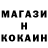 МЕТАДОН кристалл Empaz,Allay: dances