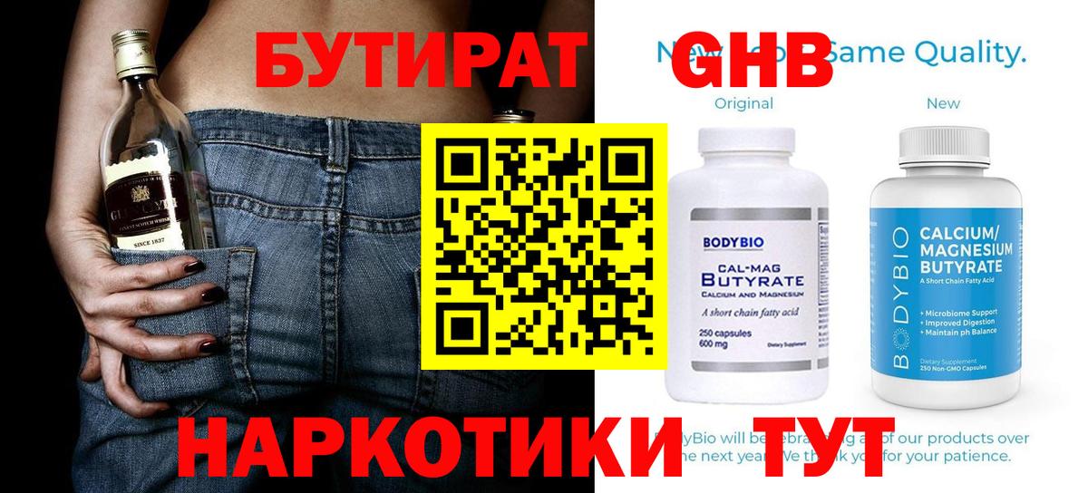 Альфа ПВП СК   ГАШИШ  LSD-25  Вход с VPN  Меф   Нефтекумск  Канабис 
