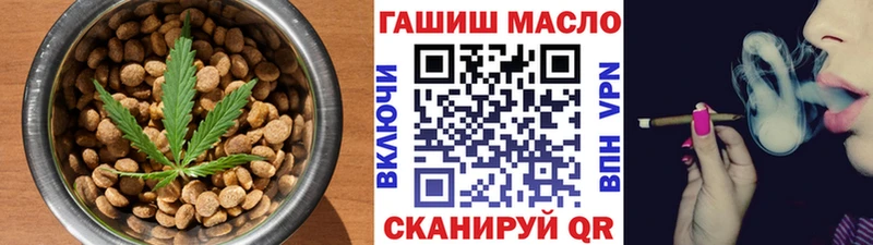 Cannafood конопля  продажа наркотиков  Нефтекумск 