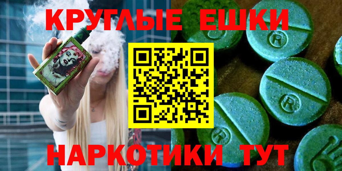 Ecstasy таблы  Экстази Punisher  Вход с VPN  Нефтекумск 