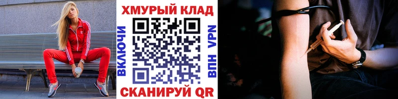ГЕРОИН Афган Нефтекумск