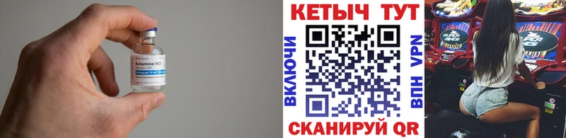 hydra ONION  как найти   Нефтекумск  Кетамин VHQ 