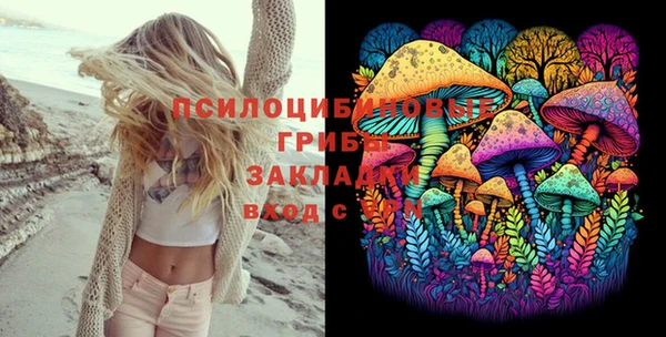 первитин Семёнов