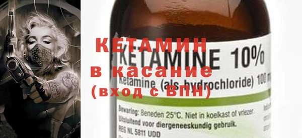 кристаллы Семилуки