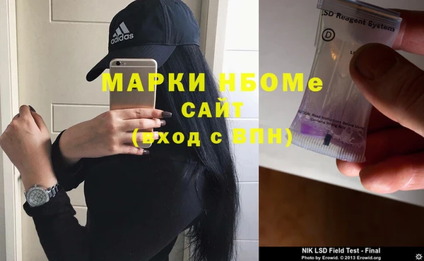 первитин Семёнов