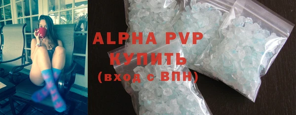 кристаллы Семилуки