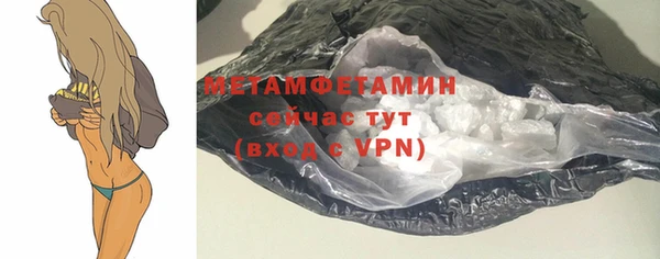 герыч Дмитровск