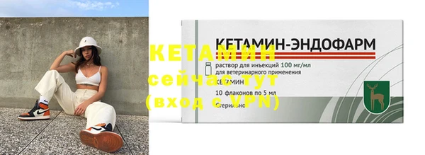 бошки Ижевск