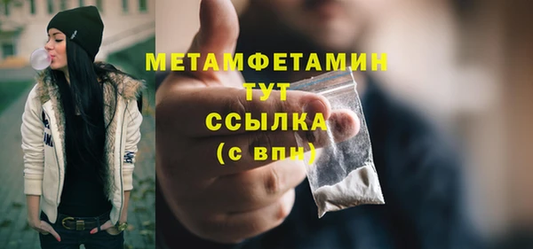 кристаллы Семилуки
