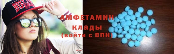 таблы Армянск