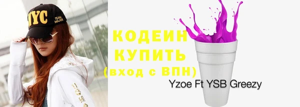 таблы Армянск
