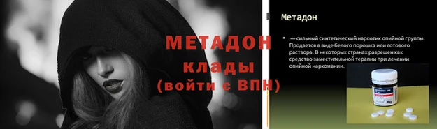 таблы Армянск