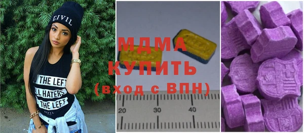 стафф Аркадак