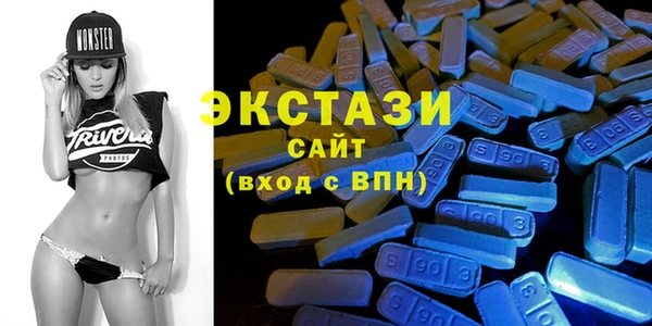 трава Тольятти