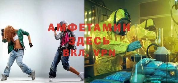 таблы Армянск