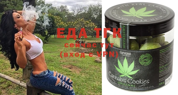 mdma Барнаул