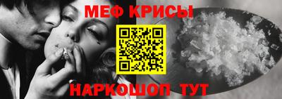 меф Дубна