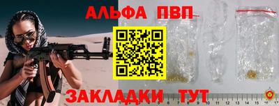 spice Донской