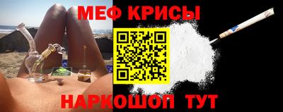 гашишное масло Донецк