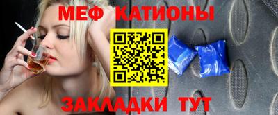 стафф Северобайкальск