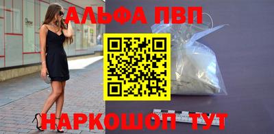 spice Донской