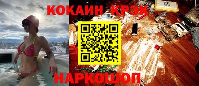 гашишное масло Донецк