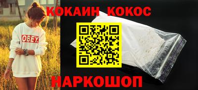 spice Донской