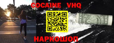гашишное масло Донецк