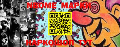 spice Донской
