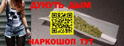 гашишное масло Донецк