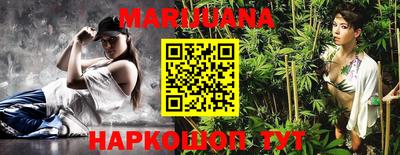 гашишное масло Донецк