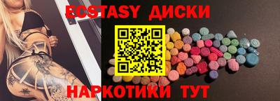 гашишное масло Донецк