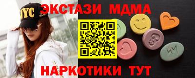 гашишное масло Донецк