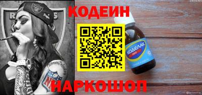 spice Донской