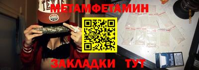 меф Дубна