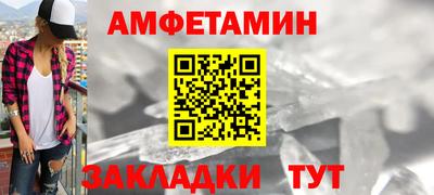 гашишное масло Донецк
