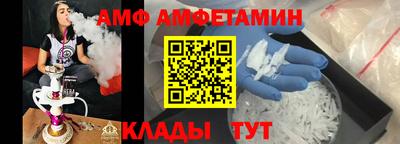 меф Дубна