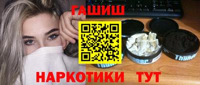 гашишное масло Донецк