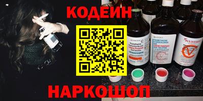 гашишное масло Донецк