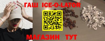 гашишное масло Донецк