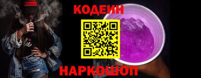 spice Донской