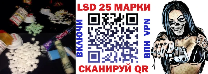 ссылка на мегу ССЫЛКА  Нефтекумск  LSD-25 экстази ecstasy 