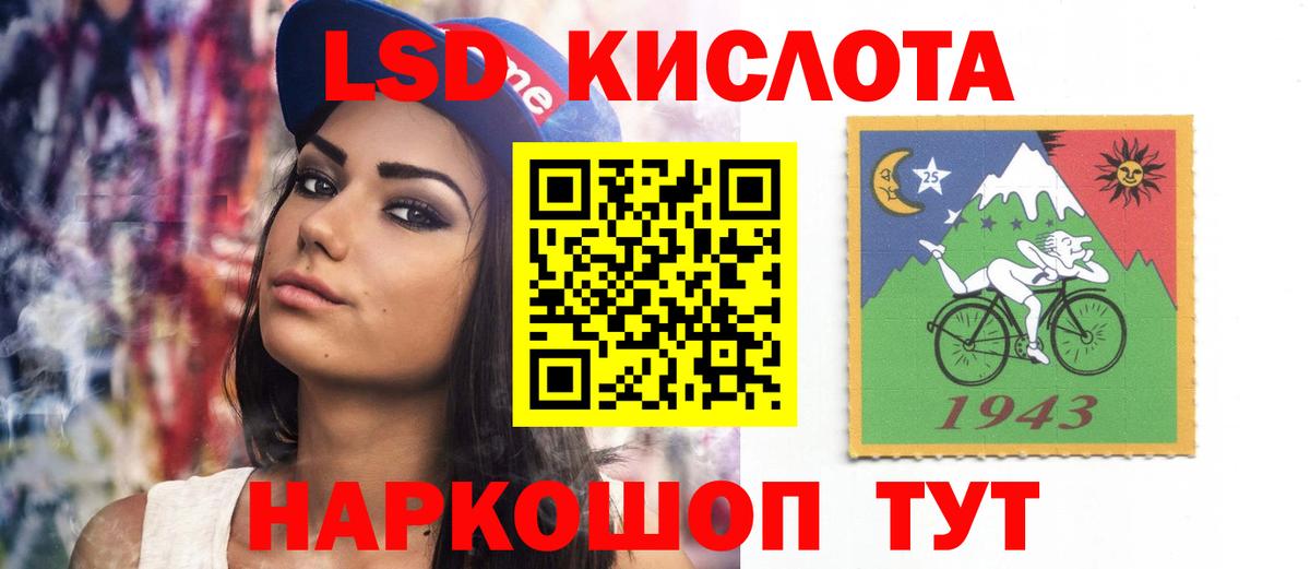 Лсд 25 экстази ecstasy  Вход с VPN  Лсд 25 экстази кислота  Нефтекумск 