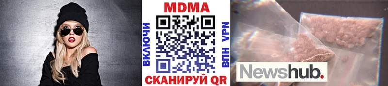 MDMA Molly  Нефтекумск 