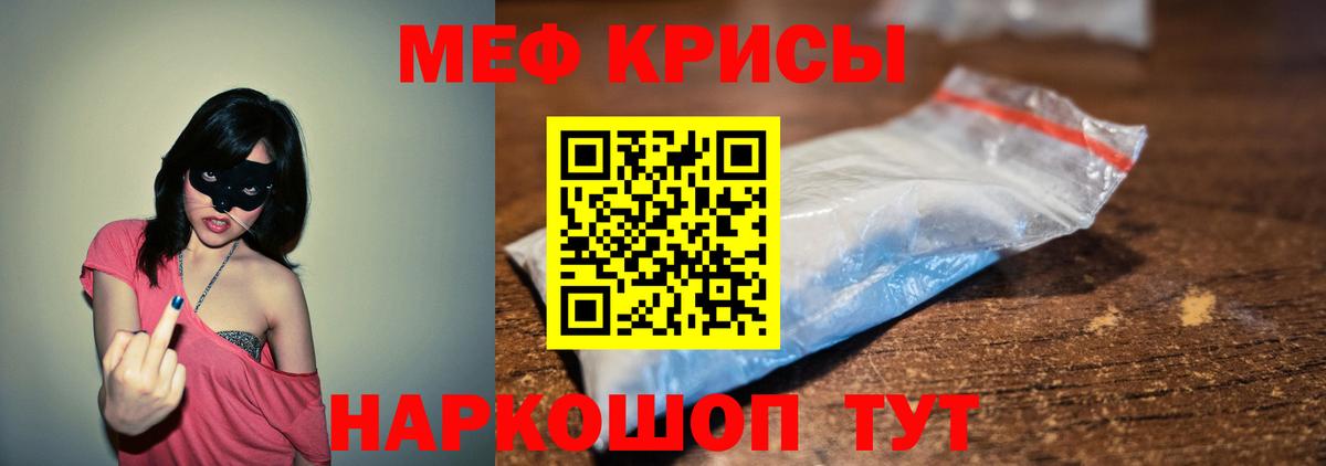 Нефтекумск  Мефедрон мука  Вход с VPN  МЯУ-МЯУ мяу мяу 