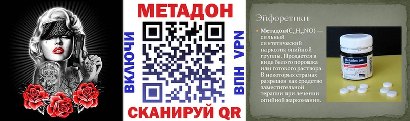 где купить   Нефтекумск  блэк спрут ссылка  МЕТАДОН methadone 