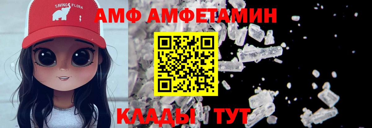 Метамфетамин  Вход с VPN  Нефтекумск  Метамфетамин винт 